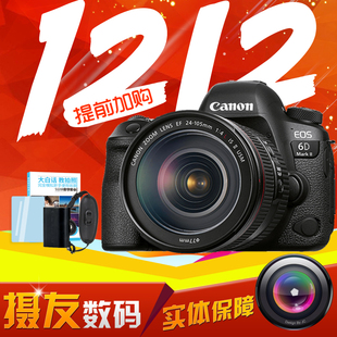 摄友数码相机行旗舰店首页,摄友数码相机行优