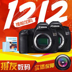 摄友数码相机行旗舰店首页,摄友数码相机行优