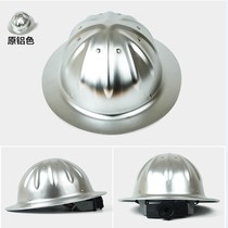 Aluminum alloy safety helmet big along cap wide edge big edge shade sun protection oversized hat brim outdoor labor protection helmet