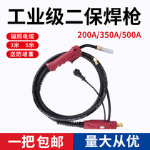 Two protection welding torch Carbon dioxide gas protection welding torch welding machine accessories Panasonic 200 350 500A two oxygen welding torch