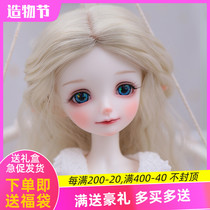 BJD doll Dango SD doll genuine 6 points optional clothes Wig shoes Gift new product
