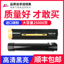 Suitable for Fuji Xerox 3065 Toner Cartridge 2060 5070 4070 Toner ApeosPort-V 3060 4th Generation Toner Cartridge DocuCentre-