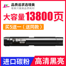 Suitable for Fuji Xerox S2110 Toner Cartridge S2011 S1810 S2520 Printer Ink Cartridge DocuCentre S2420 Toner Cartridge Toner Assembly Copier