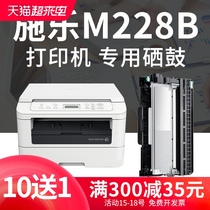 Fuji Xerox M228B Printer Toner Cartridge M228db Toner Cartridge P228db Ink Cartridge Powder Laser All-in-one Toner