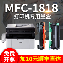 Suitable for brother printer MFC-1818 toner cartridge MFC-1818 Ink cartridge Powder cartridge MFC1818 Toner toner