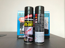 Printed consumables ink anti-drying agent spray printing 500 ml One box of Tpromote MASTAS give away a free trial