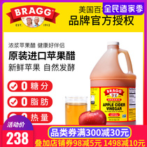 American original imported brag Boro Rao Valley puree concentrate fitness fat-free 0 zero sugar-free apple cider vinegar 3790ml