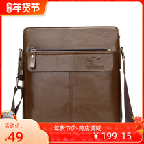 New Biden Kangaroo shoulder bag shoulder bag single mens trend business pud leather solid color vertical zipper briefcase