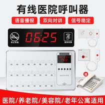 Kweisheng Hospital wired pager for elderly patients bedside nursing home nursing home nursing center two-way voice intercom call system Ward emergency bell medical wired intercom alarm