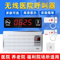 Kweisheng Hospital Pager Wireless Nursing Home Nursing Home Elderly Bed Head Service Bell Clinic Moon Center Nurse Ward Medical Wired Pager Intercom Emergency Care System