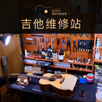 Guitar repair repair repair broken Broken Head paint surface adjustment feel tone plus pickup Nanjing