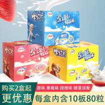 Yili original milk slices 160gx2 box Inner Mongolia specialty dry eating milk slices strawberry cheese 16gx10 board