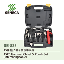  Taiwan SENECA SINICA multi-function hammer hammer hammer rust removal hammer hammer slotting hardware tool set