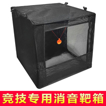 Slingshot practice target box bracket thickened canvas anti-muffler cloth folding indoor and outdoor steel ball recycling