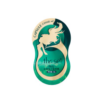 Tao silk capsule caviar hair film Single 14g repair dry spa free of steaming and hot damage