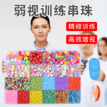 Weak View Training String Beads Children Puzzle Handcrafted Bead Needle Far View Astigmatism Vision Fine Action Eyewear Toy