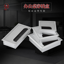 Office desktop decorative wire box Aluminum alloy threading box Computer desktop with brush threading hole cover management line crossing box