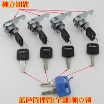 Secondary management tongue lock milk station lock fresh milk box lock letter box lock iron file cabinet lock lock core