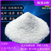 Quartz sand Pure white white fine sand White sand White sand smoke sand Hotel special smoke sand stone Yingsha