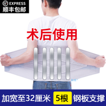 Can Shield Waist Belt Lumbar Disc Surgery Posterior Waist Band Fracture Fixation Strap High Waist Widening Steel Sheet Waist Circumference
