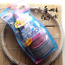 Self-lubricating Japanese Schick comfortable shaving knife Ladies shaving knife Private parts armpit Self-emollient soap