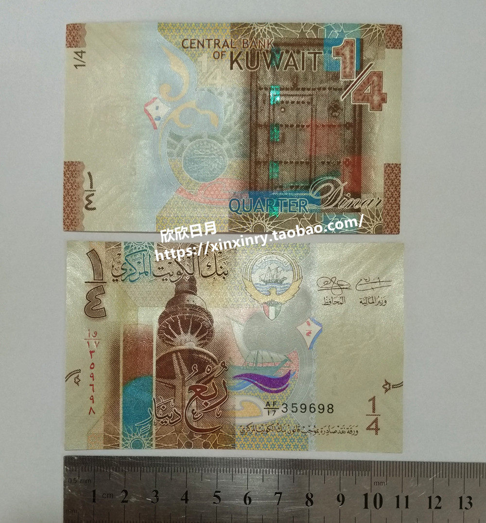 科威特第纳尔币-科威特第纳尔币促销价格、科威特第纳尔币品牌- 淘宝