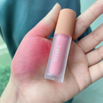FAICCIA Liquid Blush 02 cherry powder milk cream hangover makeup natural sun red pink silkworm bright girl
