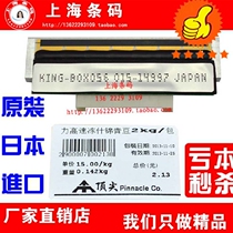 Applicable Aclas top brand new LS3X 14-pin electronic scale thermal head print head