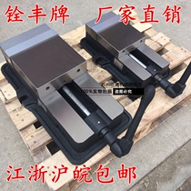 Special offer Taiwan Quanfeng brand 6-inch angle type milling machine flat pliers CNC precision vise machine with bench vise clamping worker