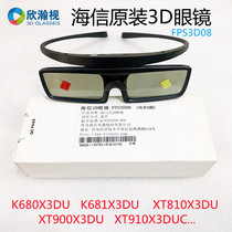 Hisense Original Shutter Bluetooth 3D Glasses FPS3D08 K680X3DU K681X3DU XT810X3DU