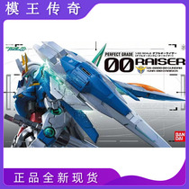 (Legend of the Model King) Bandai PG 1 60 Gundam OOR 00R RAISER Lift Double Zero Lift