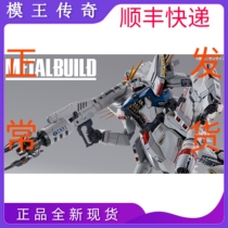 (Legend of Model King) The 30th Anniversary of MBMETALBUILD F91 Mobile Suit Gundam Heavy Armed Cannon