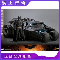 (Legend of Mode King) Hottoys HT MMS596 1 6 Batman Mystery Mystery Batmobile