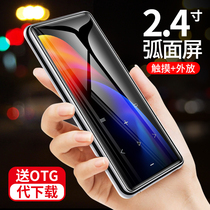 Lanhui E118 Bluetooth mp3 walkman Student Edition Ultra-thin mp4 small portable music player Smart