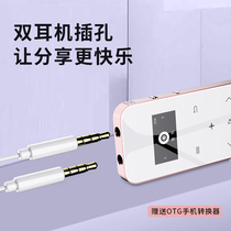 Lan Hui E107 dual headphone jack MP3 player small portable compact mp3 Walkman student version touch