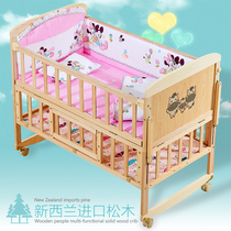 Baby bed Solid wood multi-function baby bed bb cradle bed Newborn splicing bed Foldable mobile portable