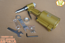Taiwan BINCHI BINCHI BC-006 pneumatic rivet gun Hydraulic vertical rivet gun rivet pliers in the province