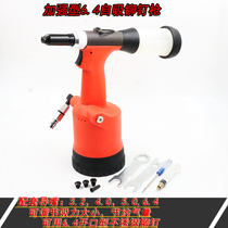 Taiwan industrial grade pneumatic rivet gun Automatic riveter self-priming core rivet gun 6 4 stainless steel