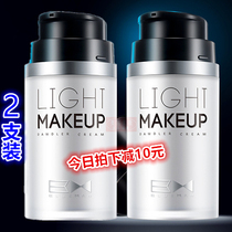 (2pcs)MAKEUP blue makeup cream Mens light makeup lazy bb cream Isolation natural color Zun Zun basket blue blue