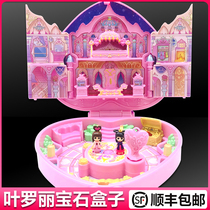 Ye Luoli Hua Lei Fort Magic Box Gem Box Elf Dream Full Girl Princess Toys Night Loli Doll