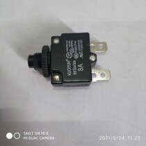 Yijian treadmill overcurrent protector treadmill dedicated