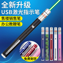 Laser pen usb rechargeable laser lamp green light pointer far-emission infrared sales pen cat laser flashlight