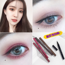 Brown color vibrato with the same inner eyeliner waterproof sweat-proof not easy to decolorize durable sweat-resistant and not dizzy female