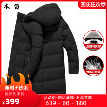Down jacket men long 2021 new long knee young men thick winter white duck down coat men