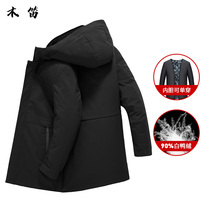 Mens down jacket long detachable liner hooded winter casual brand white duck down jacket