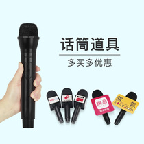 Stage custom hand-held simulation microphone rehearsal performance small eloquence toy model props wireless microphone fake