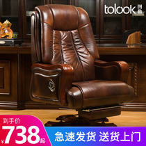 Leather boss chair massage waist protection big class chair solid wood chair business computer chair home office chair comfortable sedentary