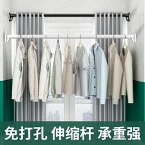 晾衣杆伸缩杆免打孔安装窗帘杆浴帘杆卧室晾衣架支撑杆子升缩单杆