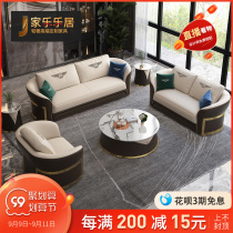 Italian light luxury leather sofa American leather sofa post modern villa sofa Hong Kong style model room light luxury sofa