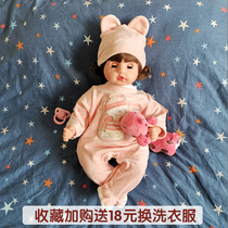 Morning doll Talking simulation baby doll Reborn doll House childrens toy girl